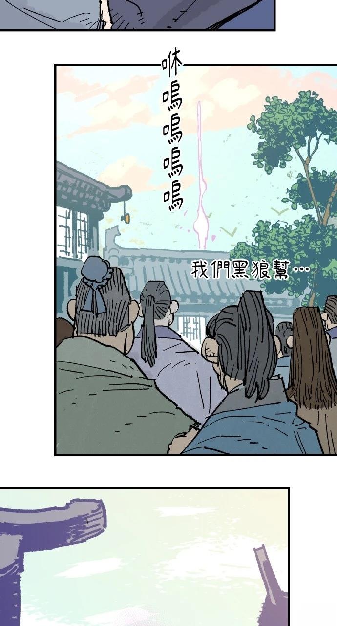 第65话88