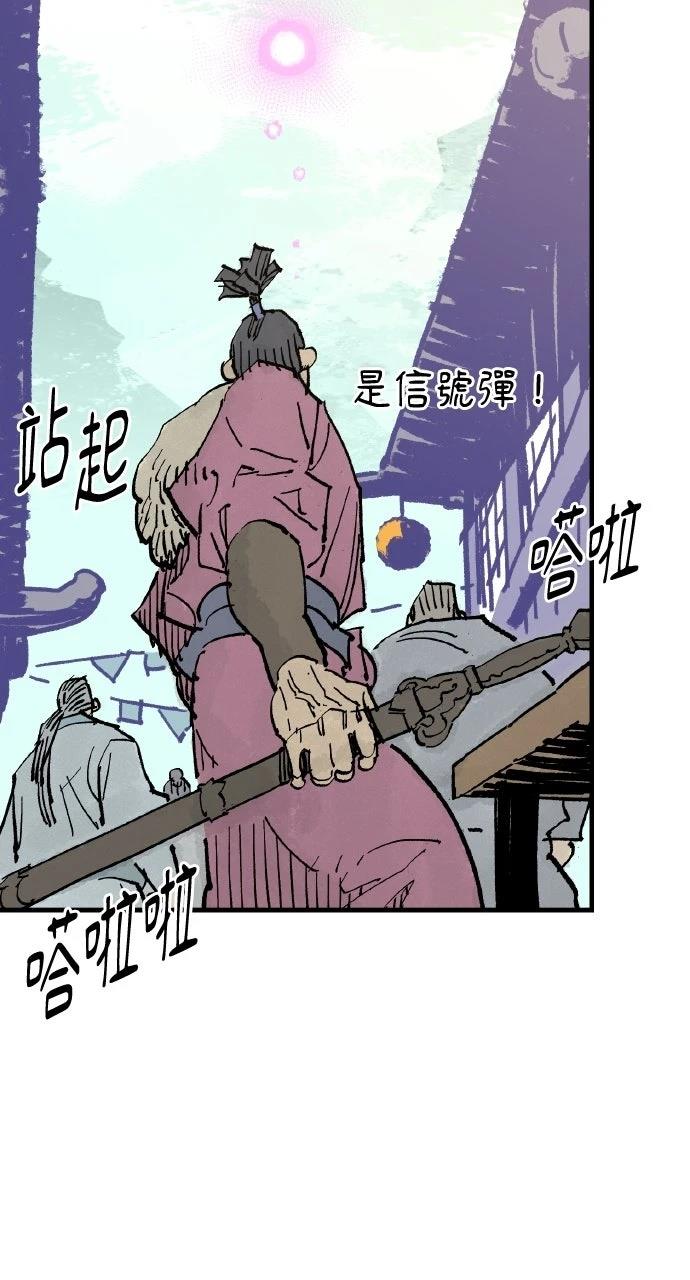 第65话89