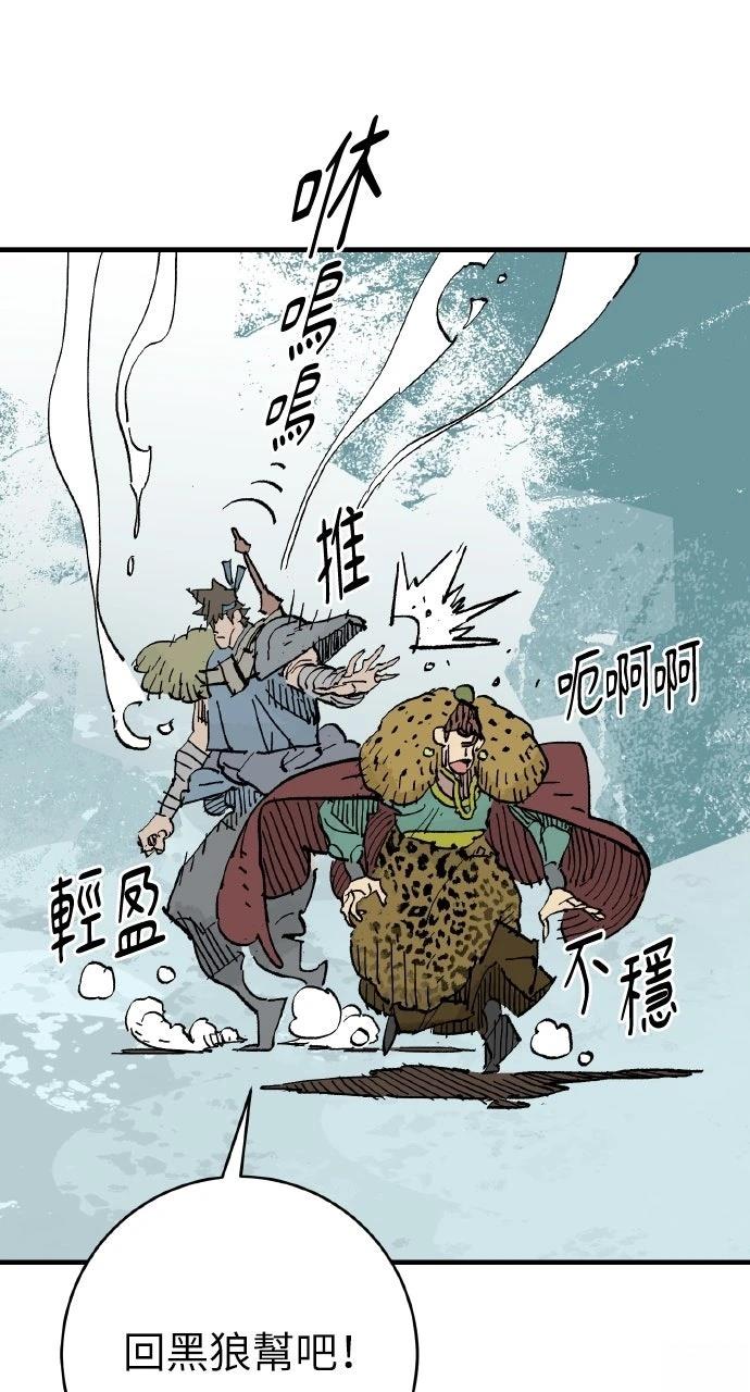 第65话90