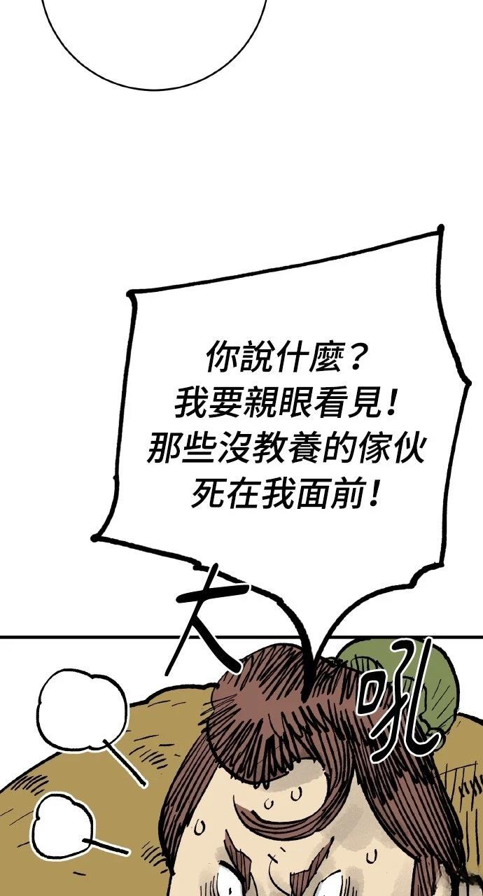 第65话91