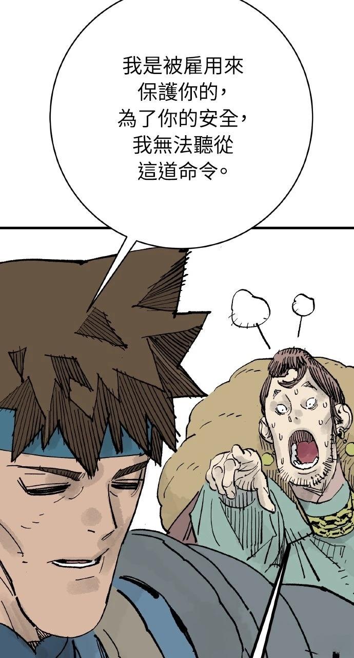 第65话93