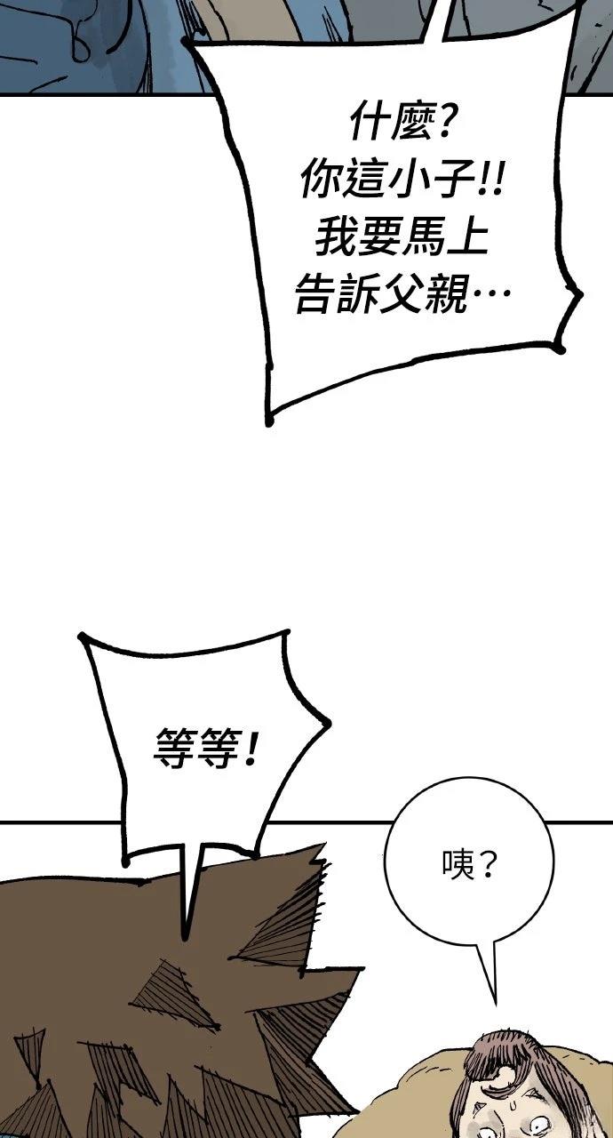 第65话94