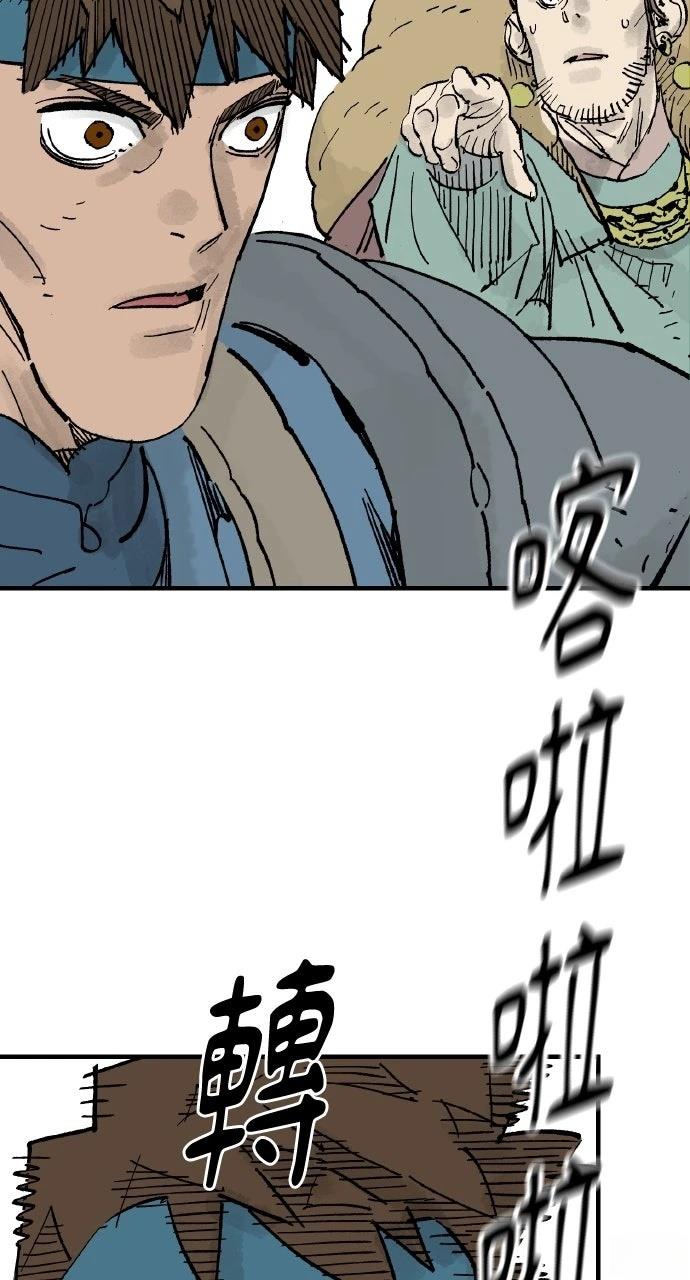 第65话95