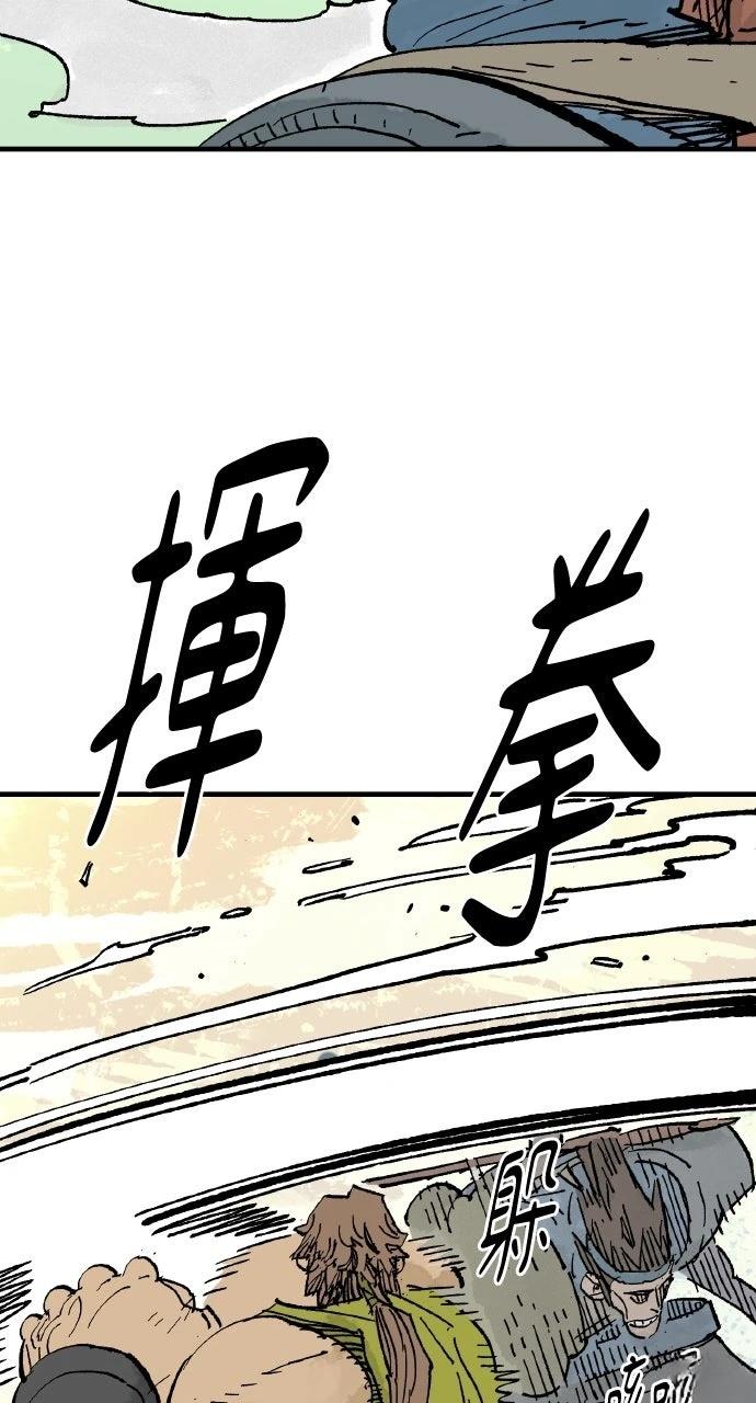 第65话98