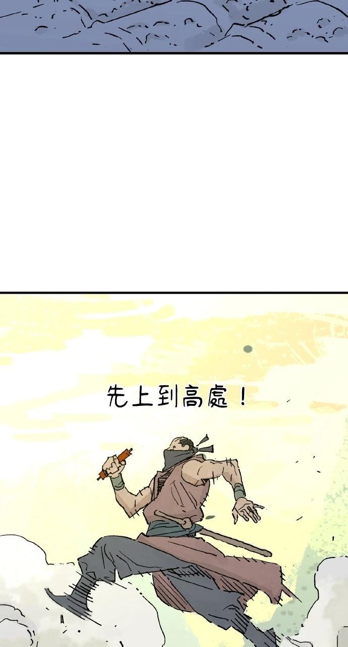 第68话10