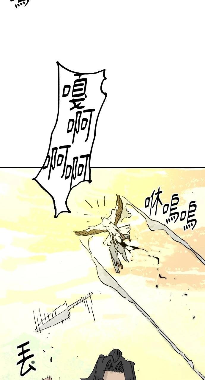 第68话15