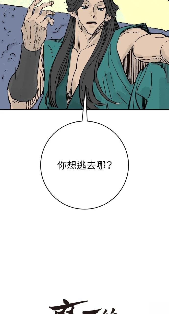第68话16