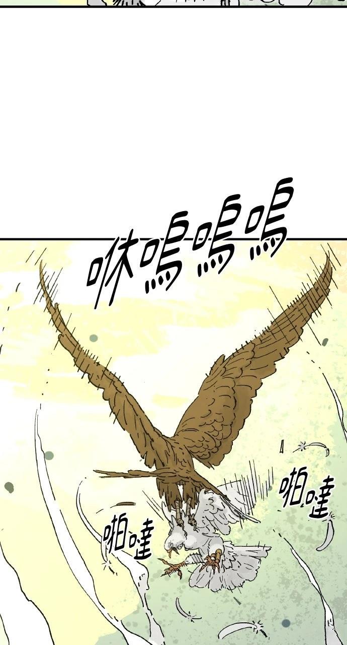 第68话2