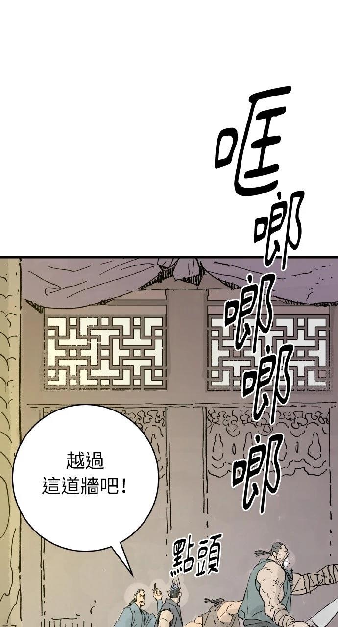 第68话22
