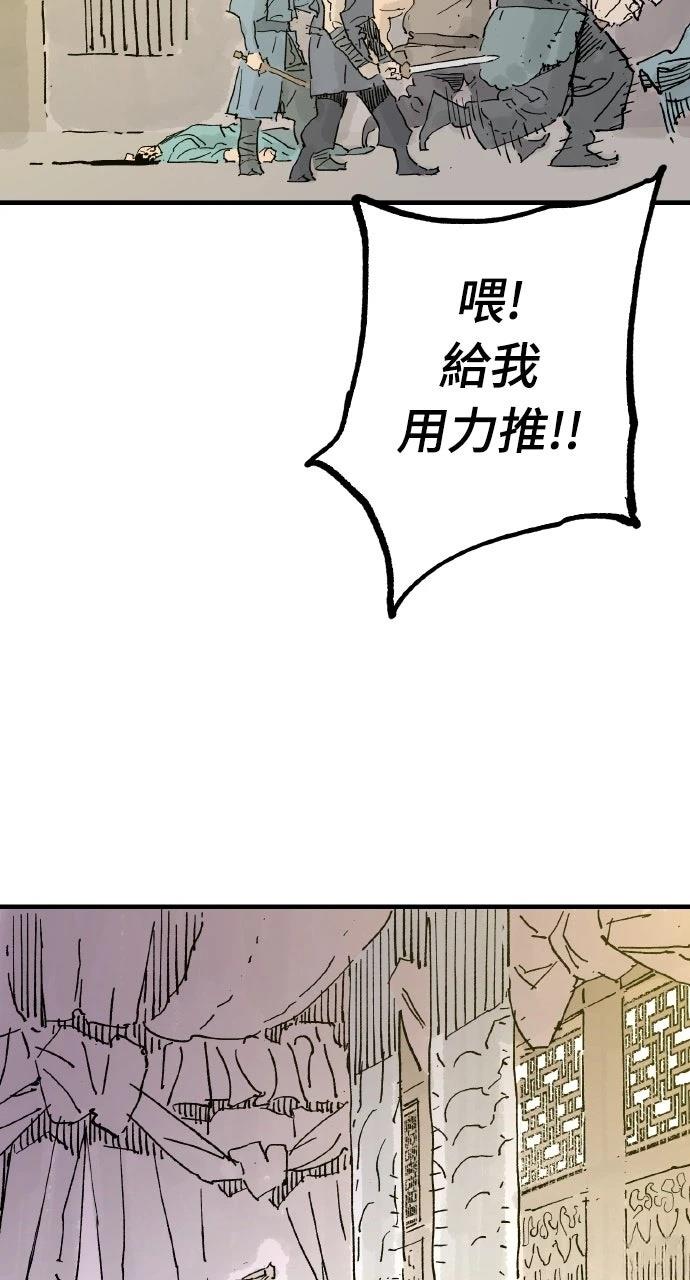 第68话23