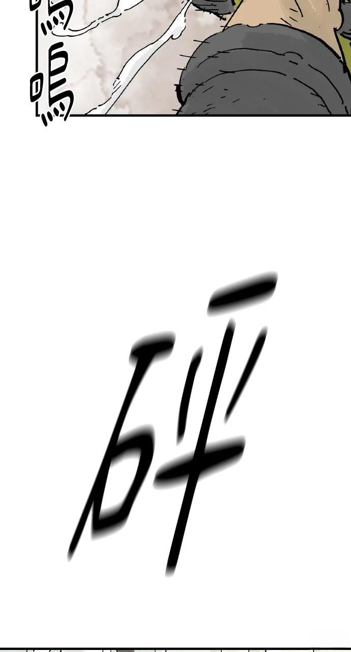 第68话29