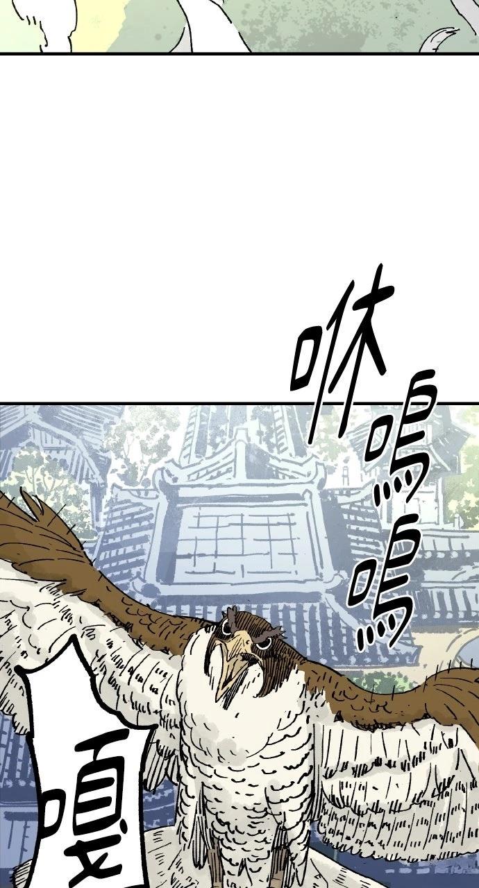 第68话3