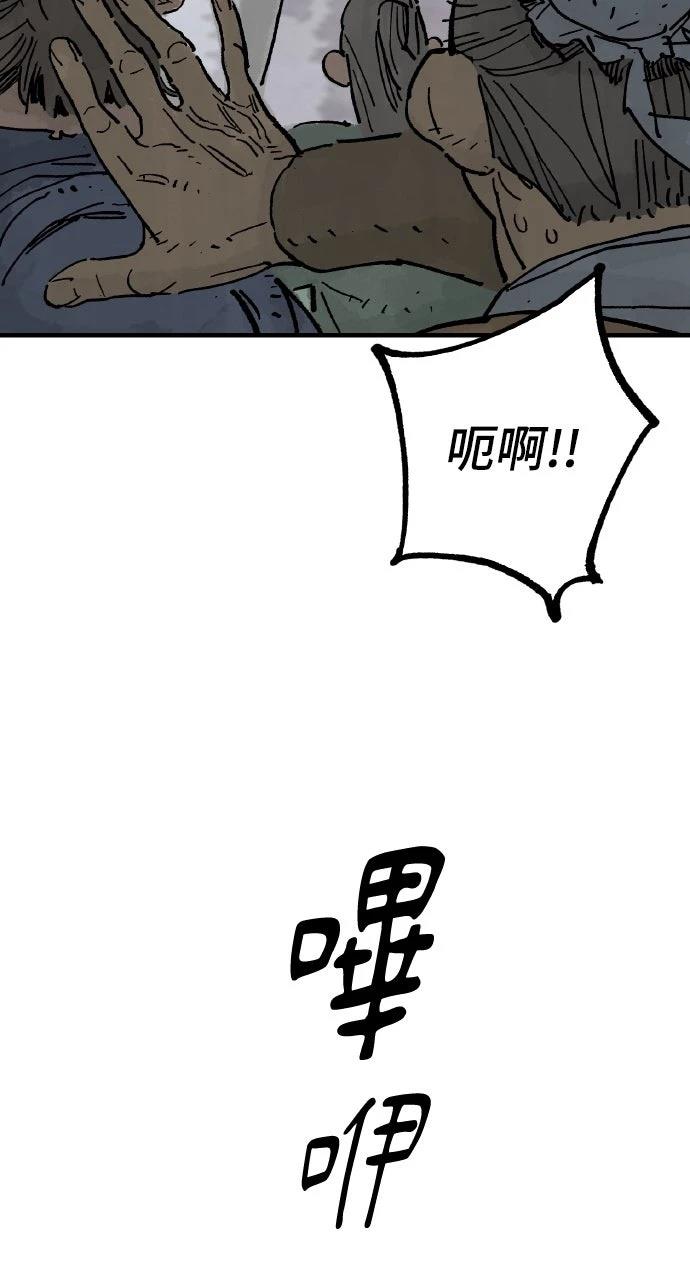 第68话33