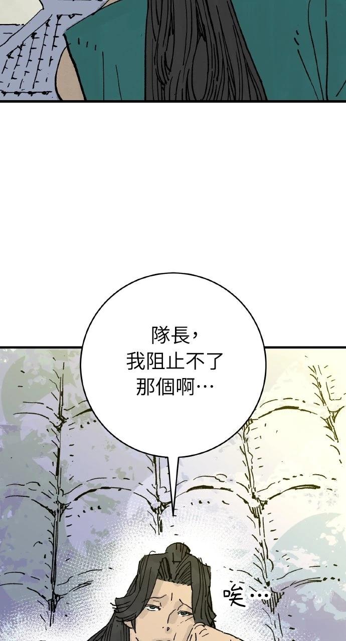 第68话37