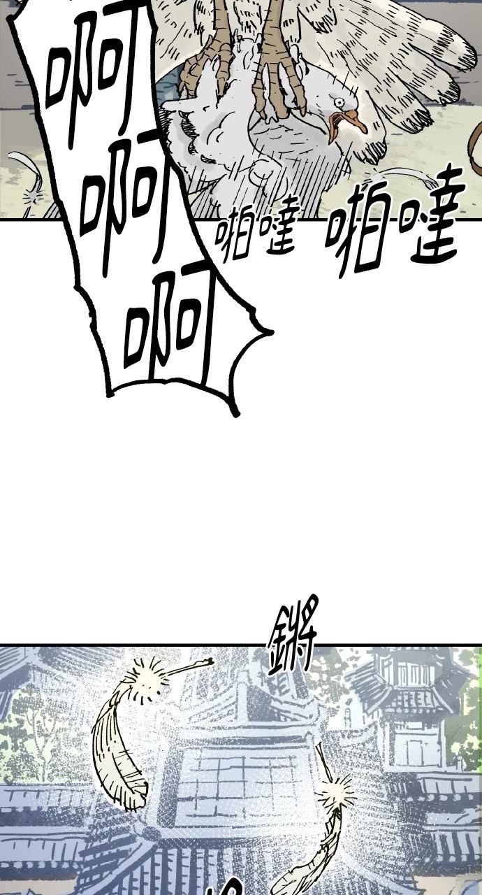 第68话4