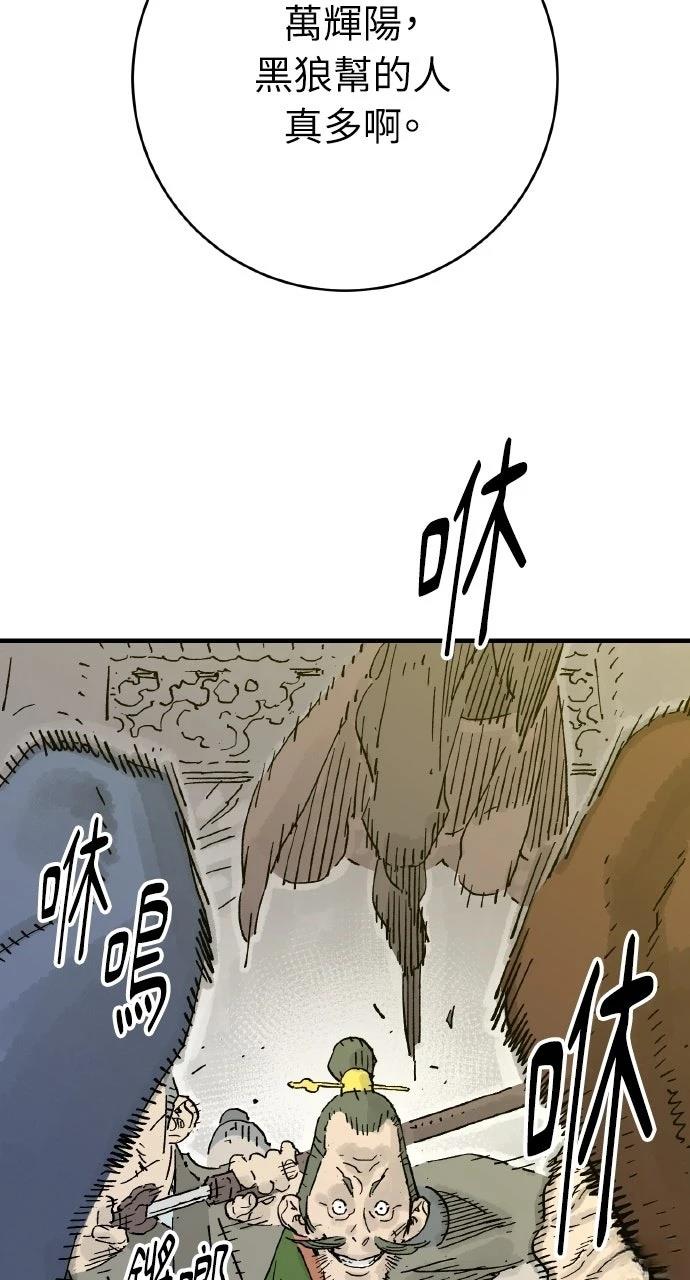 第68话43