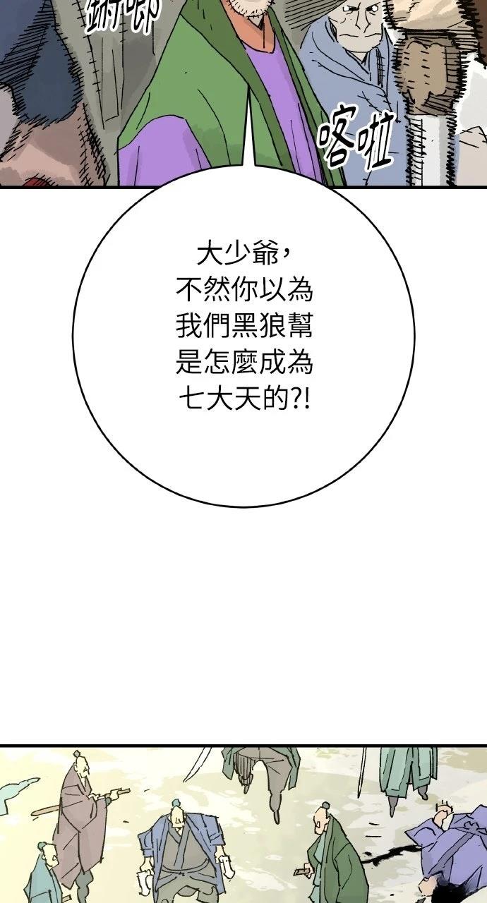 第68话44