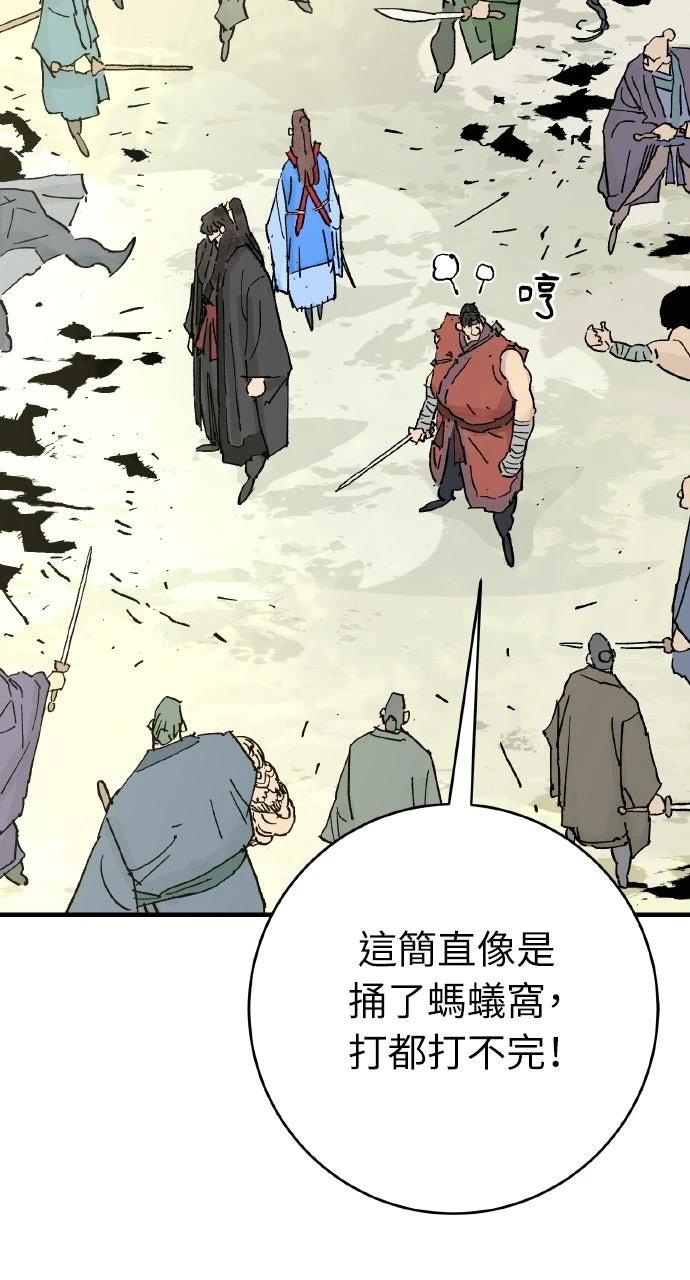 第68话45
