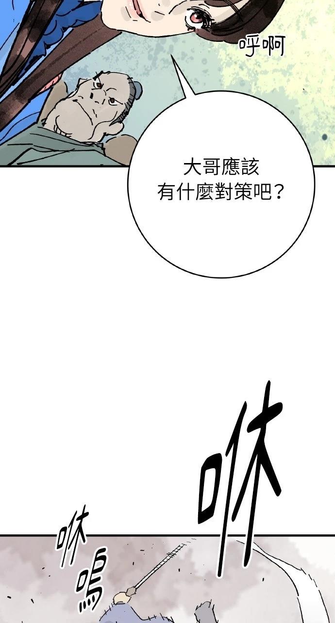 第68话47