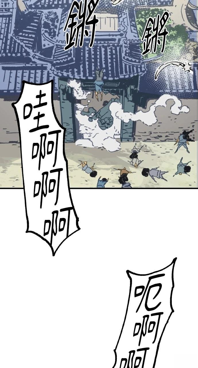 第68话5