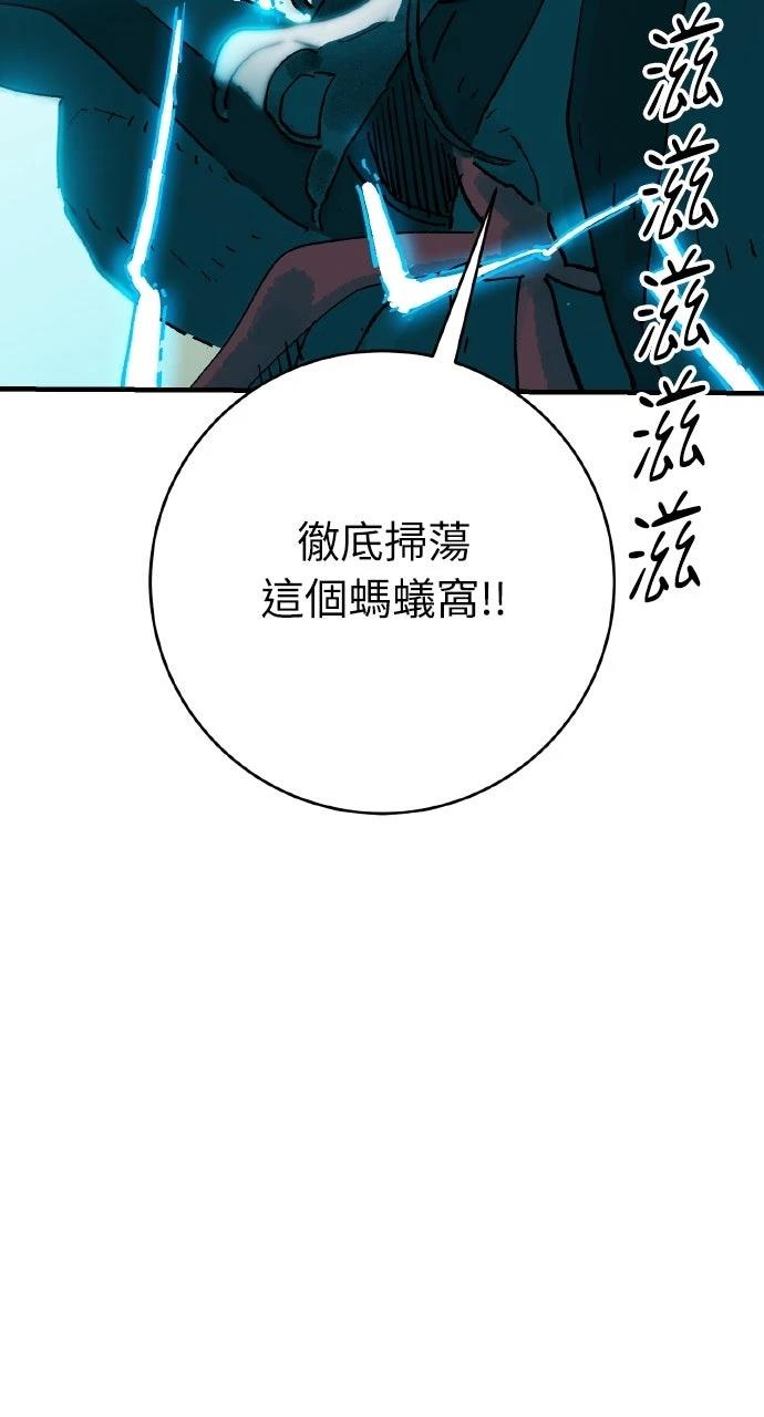 第68话51