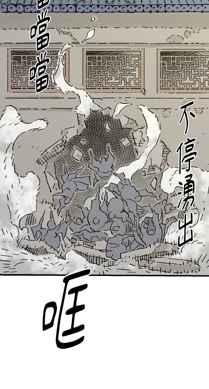 第68话55