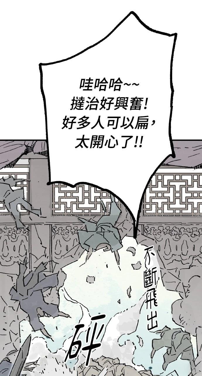第68话56