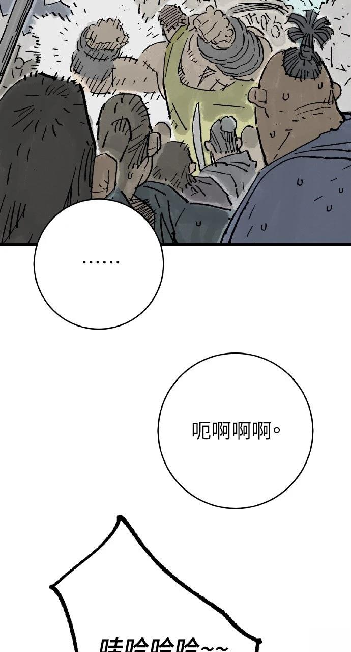 第68话57