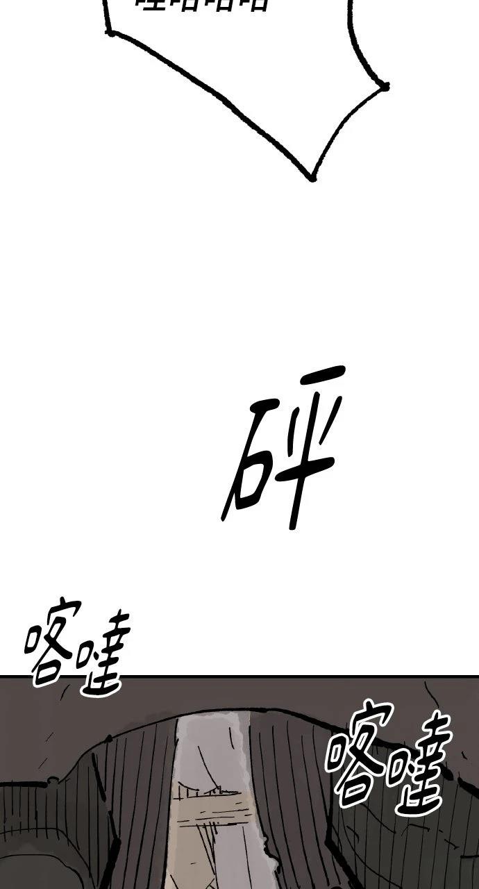 第68话58