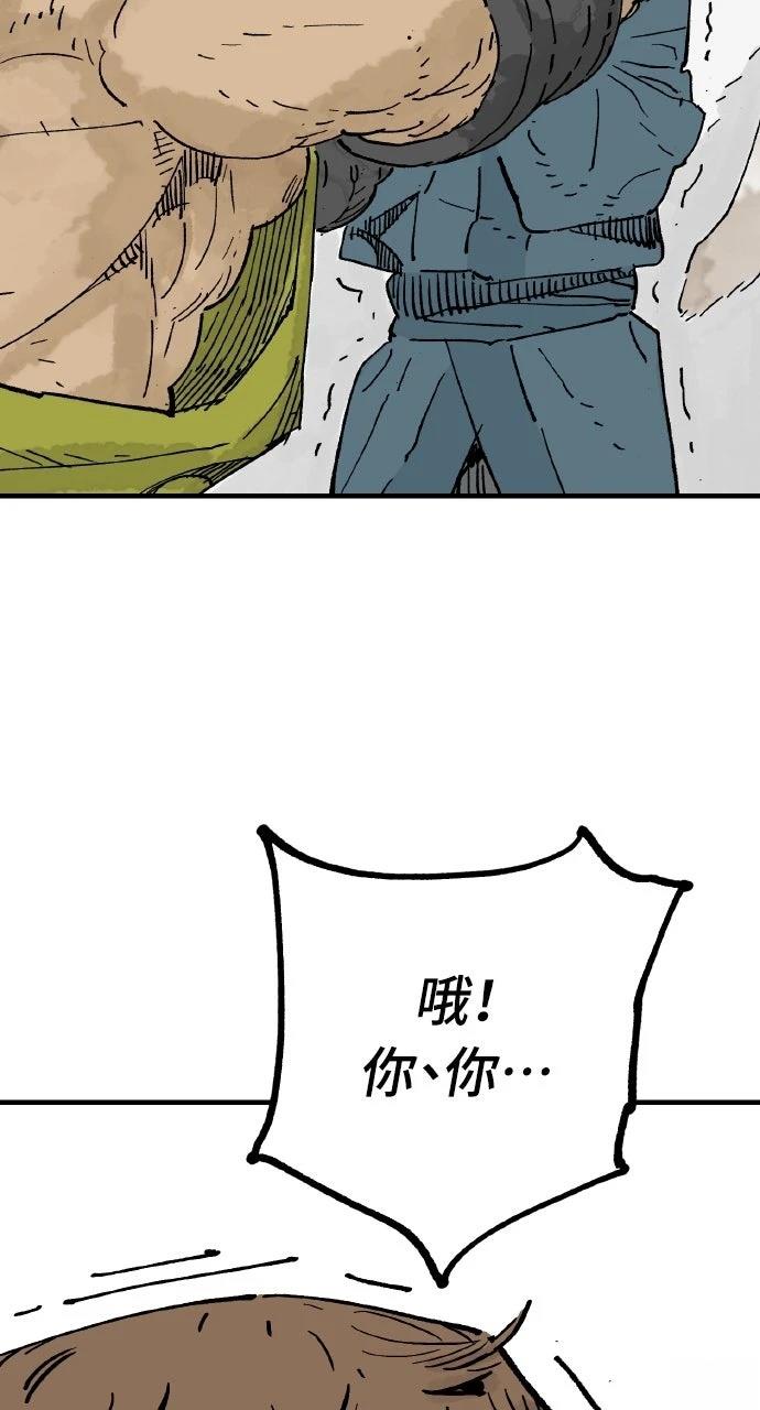 第68话61