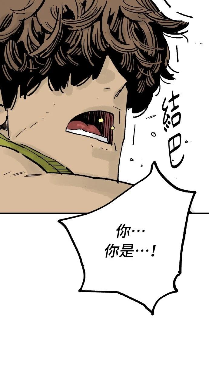 第68话62