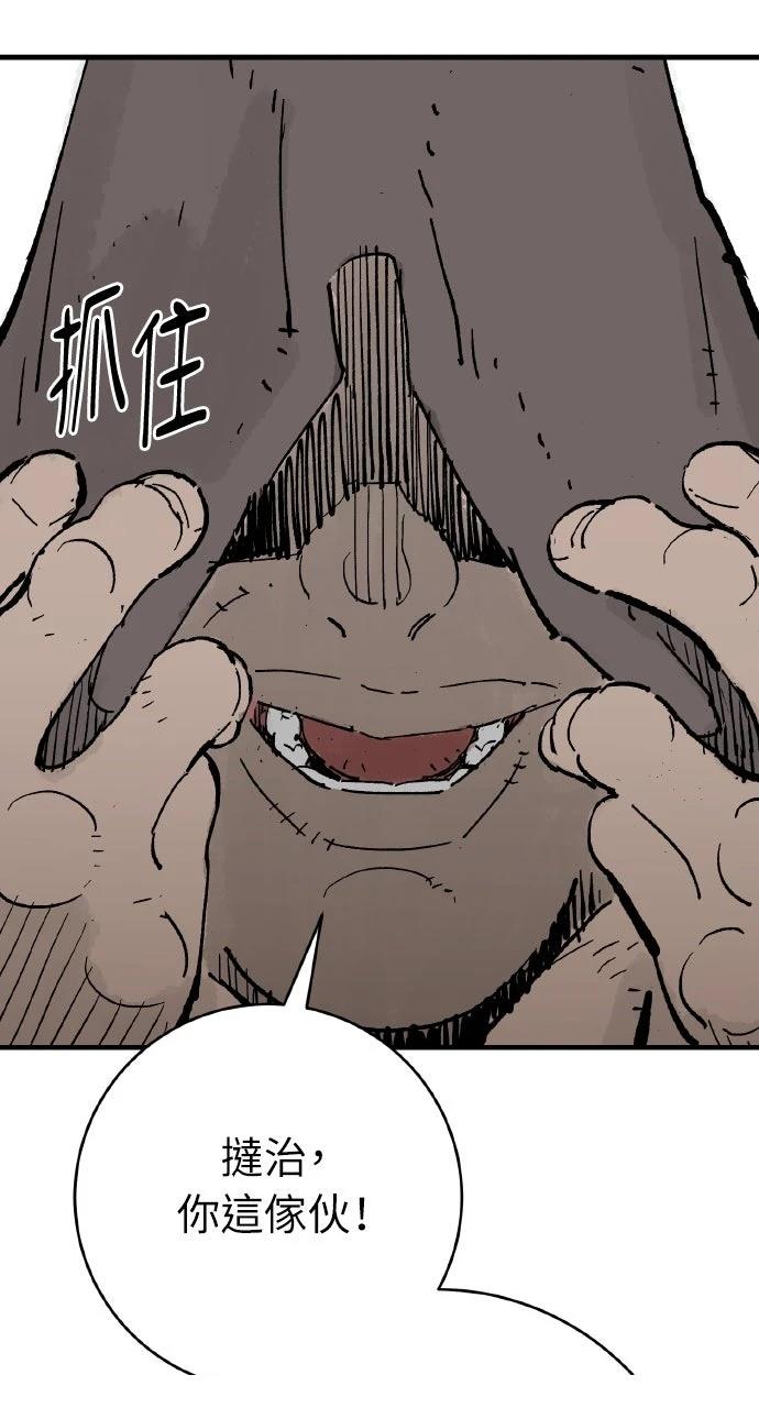 第68话63