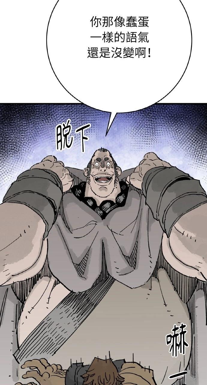 第68话64