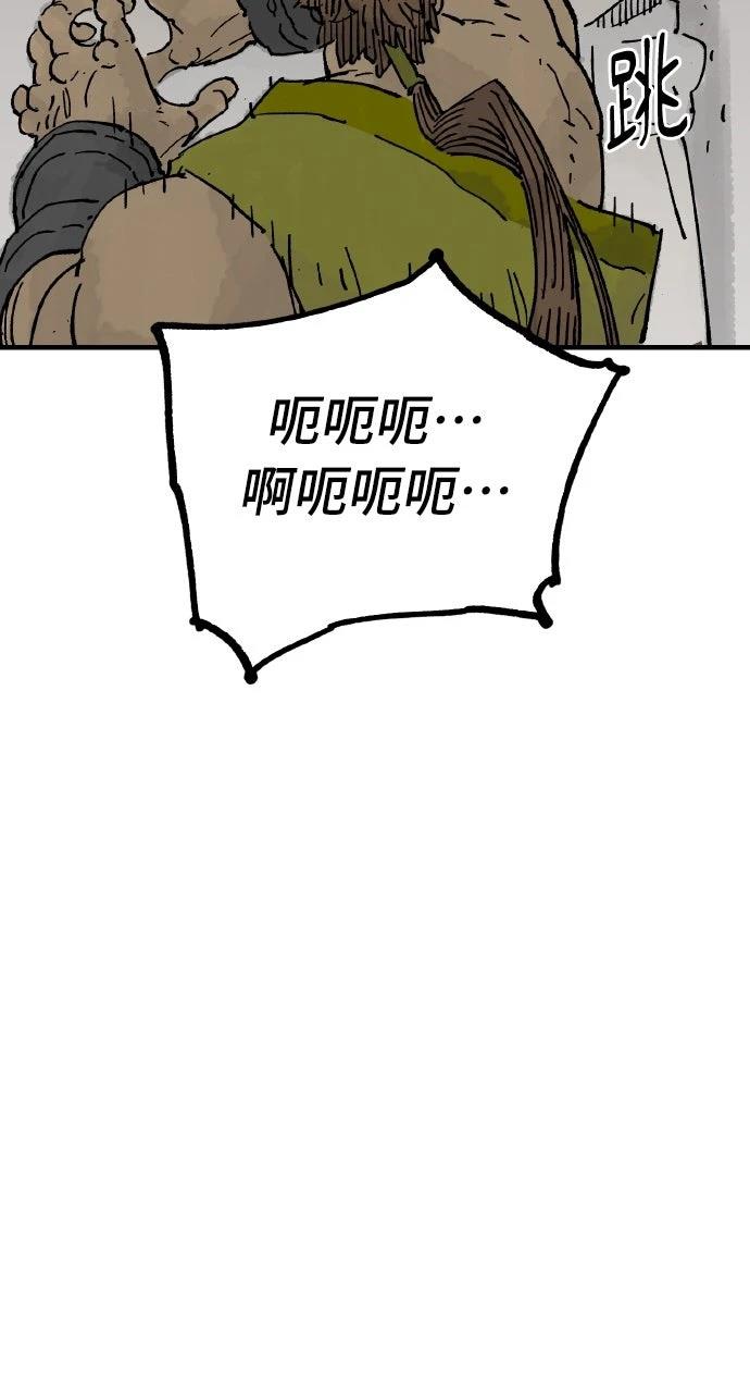 第68话65