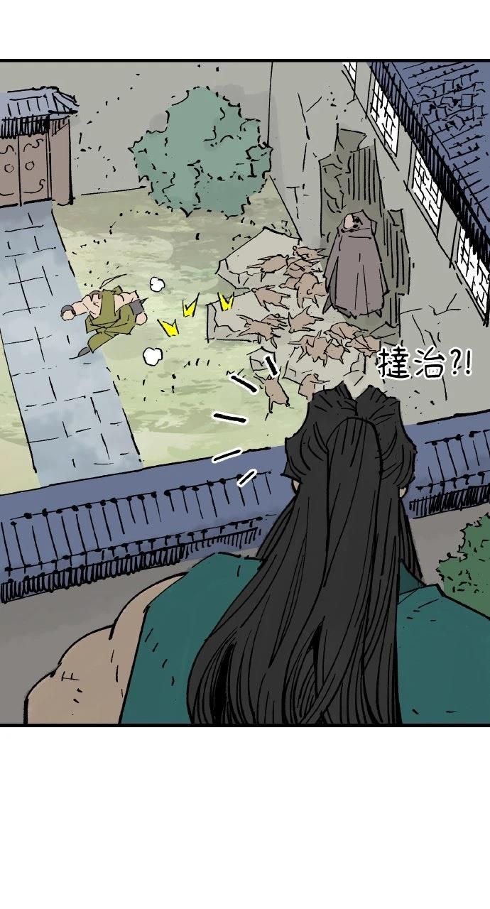 第68话67