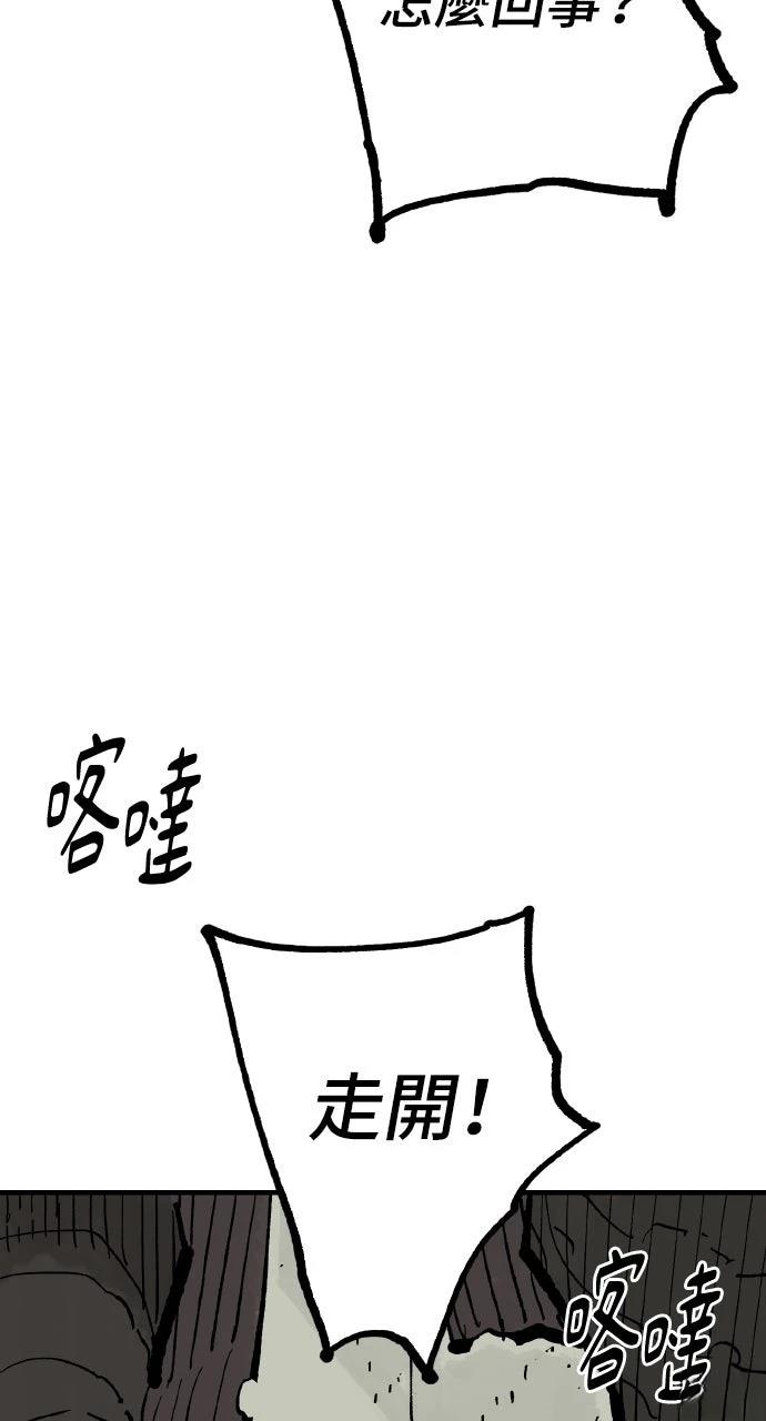 第68话69