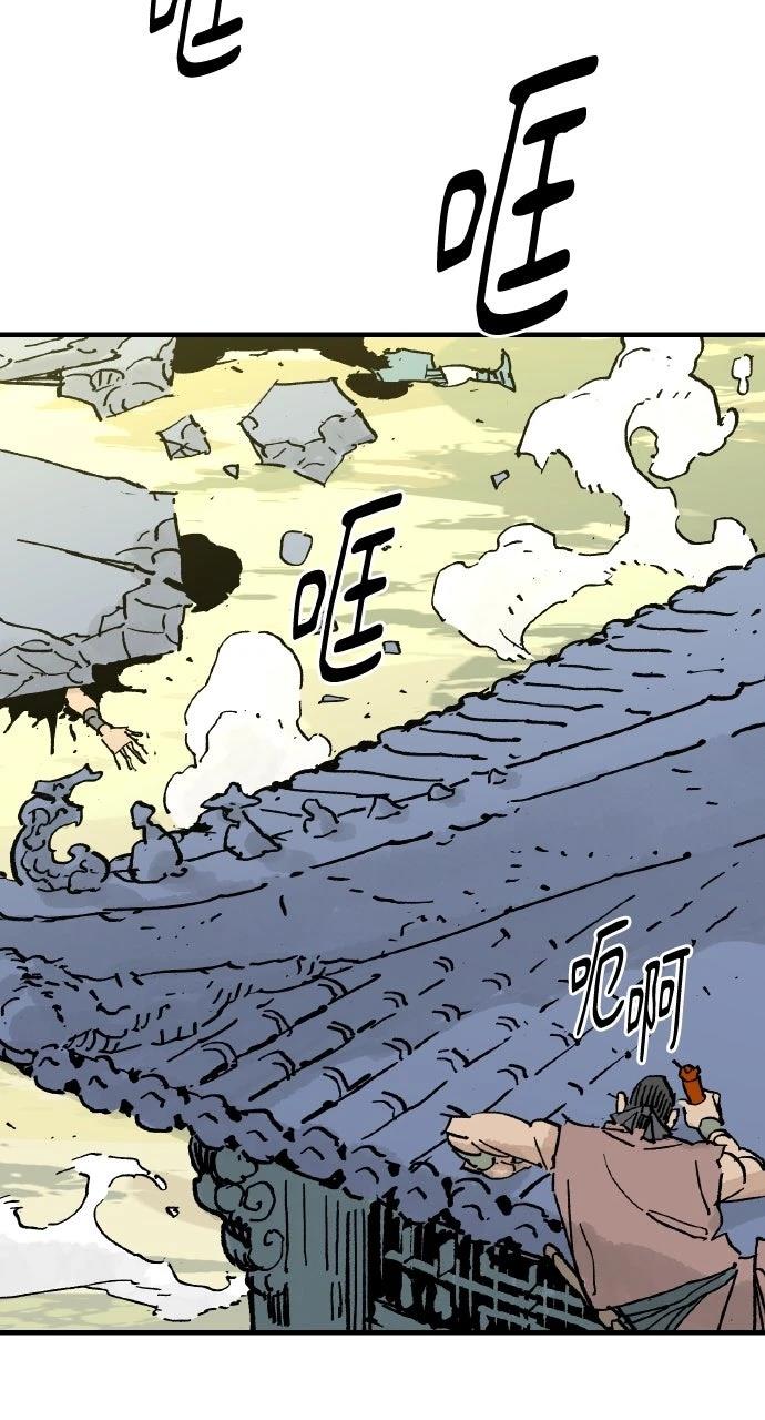 第68话7
