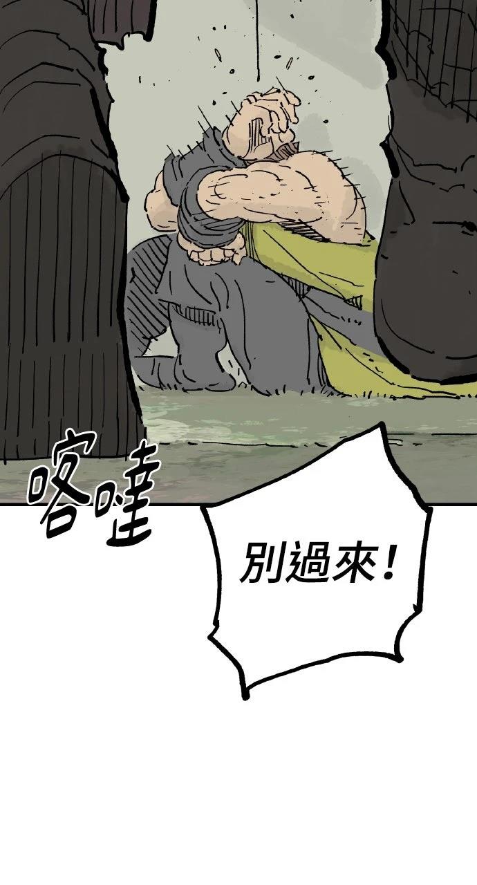 第68话70