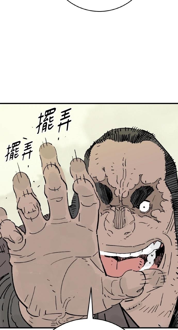 第68话72