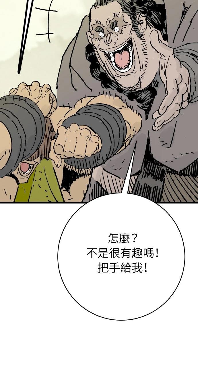 第68话74