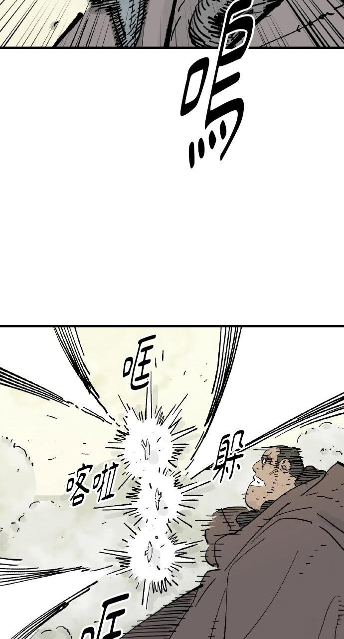 第68话76