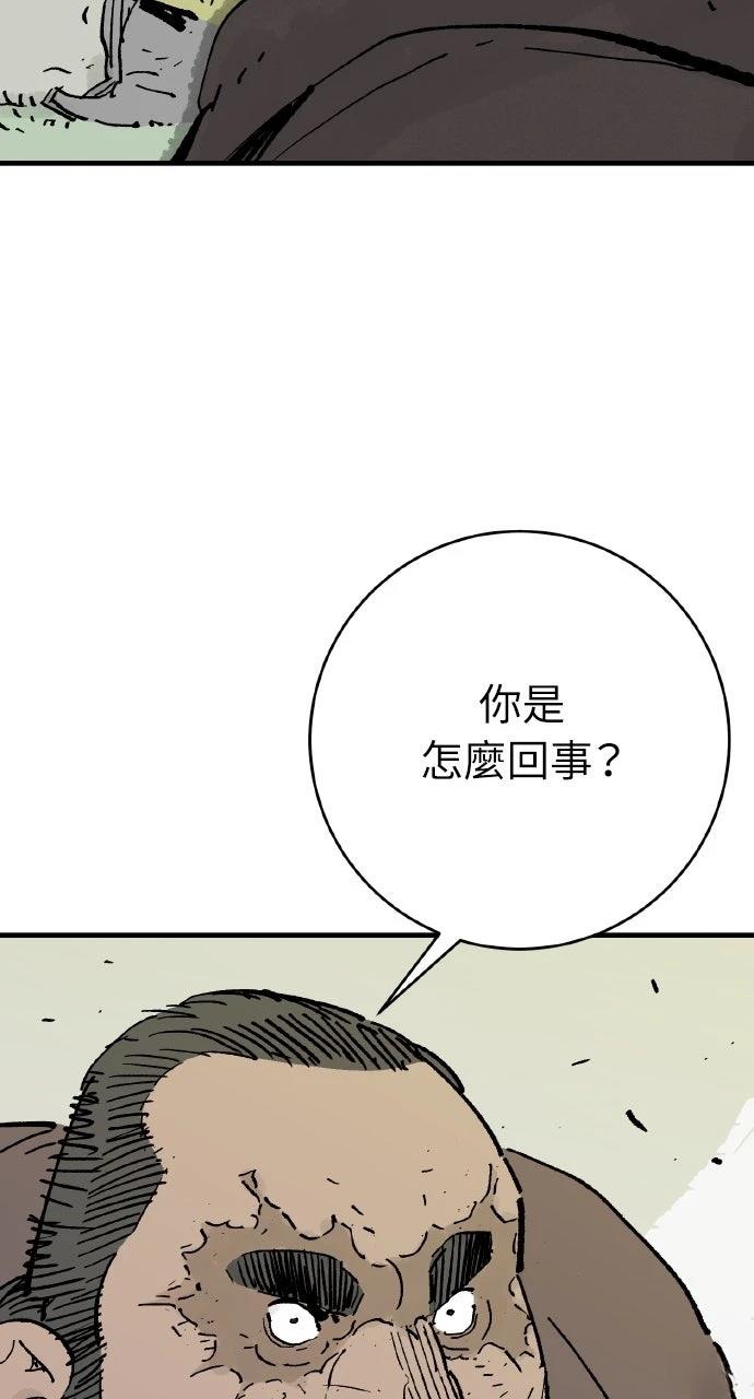 第68话79