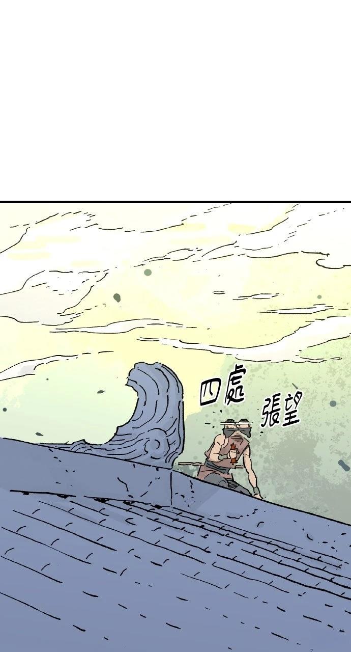 第68话8
