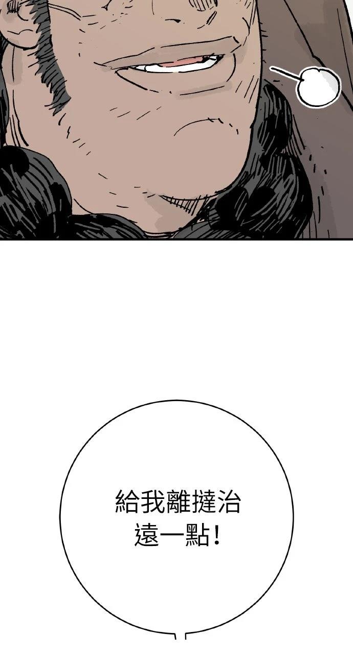 第68话80