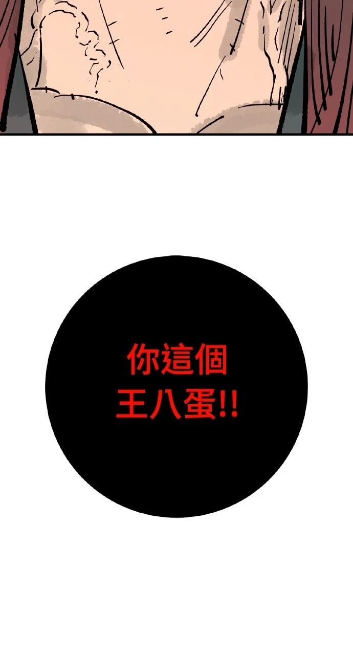 第68话82