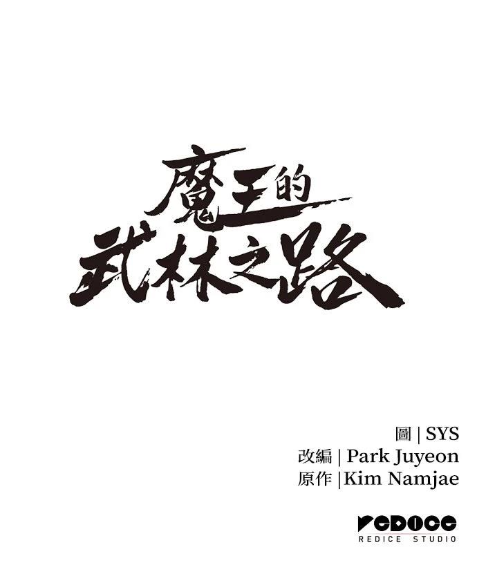 第68话83