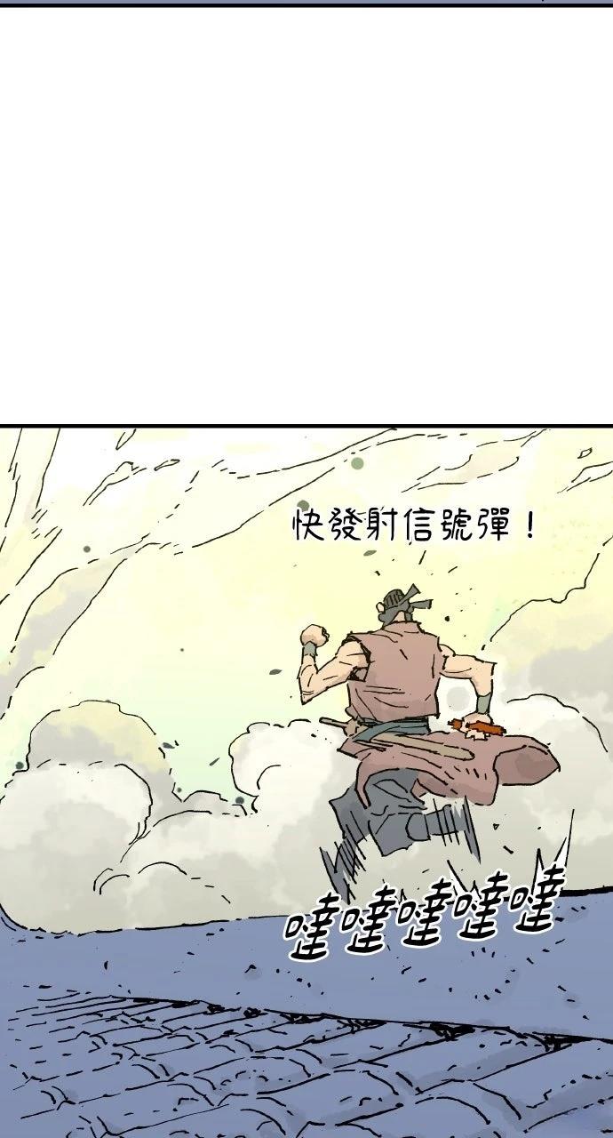 第68话9