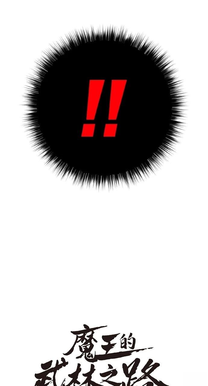 第69话101