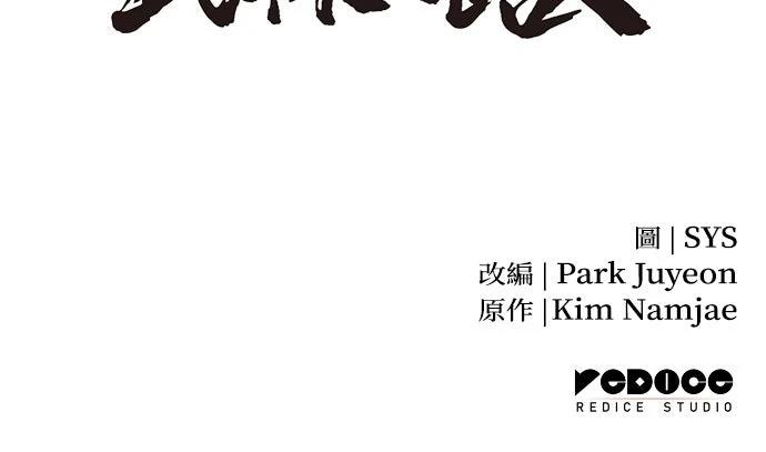 第69话102