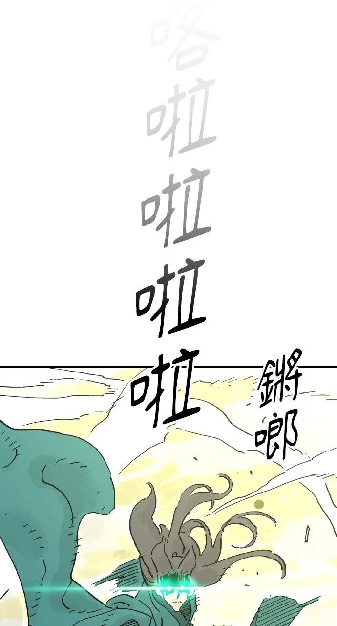 第69话11